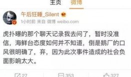 最新事件爆料qq,QQ平台爆出惊人内幕！”